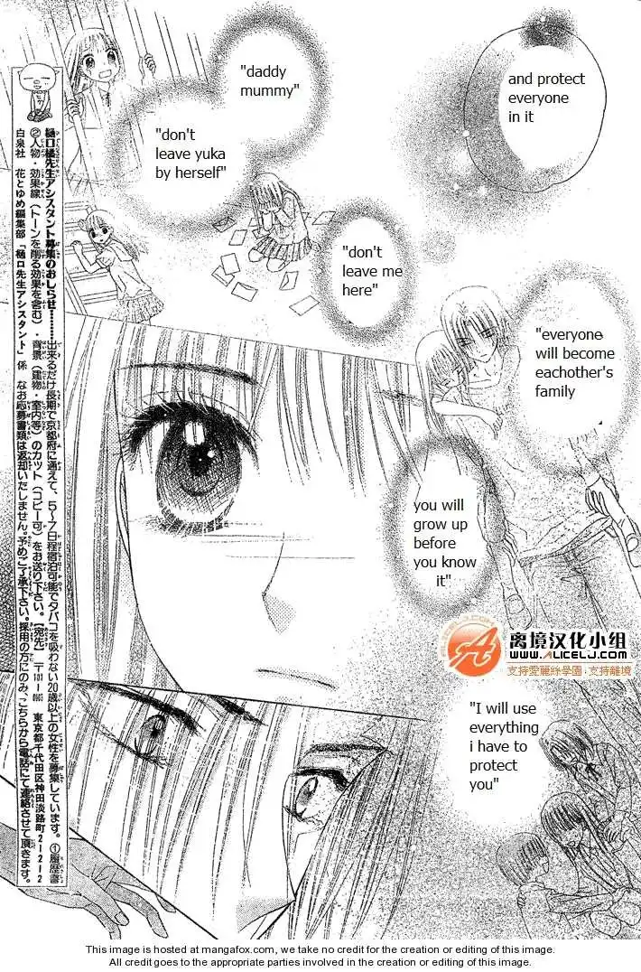 Gakuen Alice Chapter 114 12